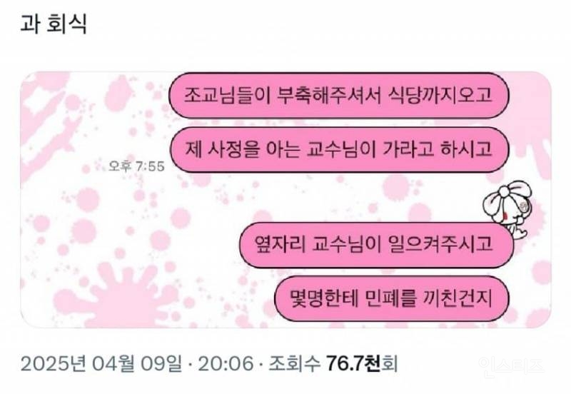 체중 29kg 이라는 거식증 20의 몸상태.jpg | 인스티즈