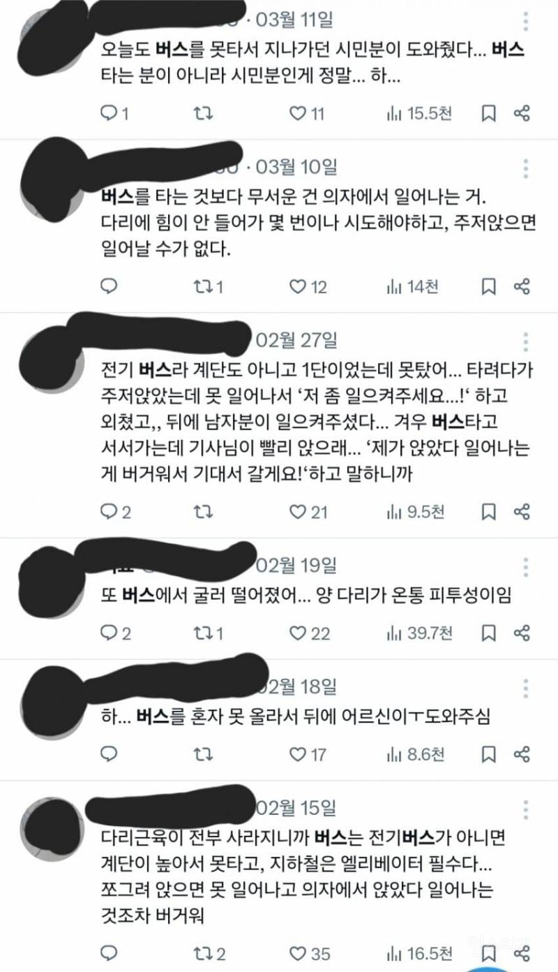 체중 29kg 이라는 거식증 20의 몸상태.jpg | 인스티즈