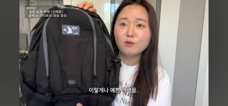 찰스엔터 팬미팅 역조공 선물ㄷㄷ | 인스티즈