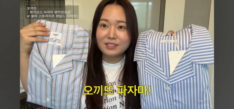 찰스엔터 팬미팅 역조공 선물ㄷㄷ | 인스티즈