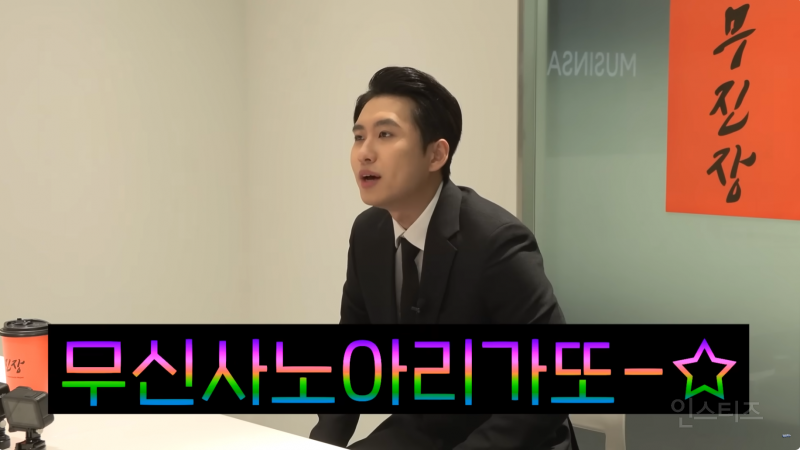  미미미누 무진장 챌린지