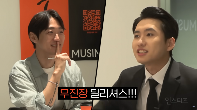 미미미누 무진장 챌린지 | 인스티즈