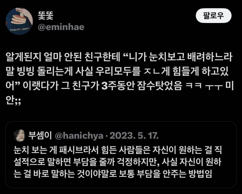  나 맨날 친구랑 뭐 먹을 때 사전약속하는 것 &lt;무언가가 하나 남았을때&gt;10