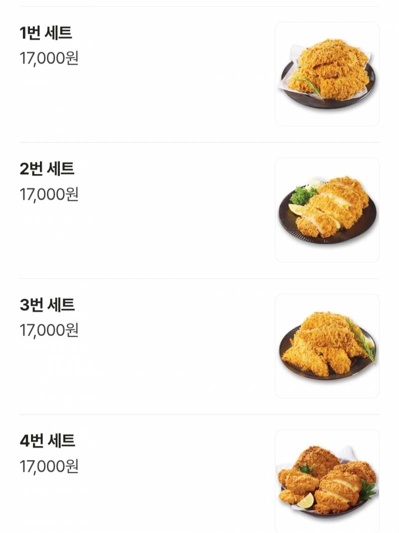 [잡담] 우리동네 돈까스집 메뉴 볼사람 ㅋㅋㅋㅋㅋㅋㅋㅋㅋㅋㅋ | 인스티즈