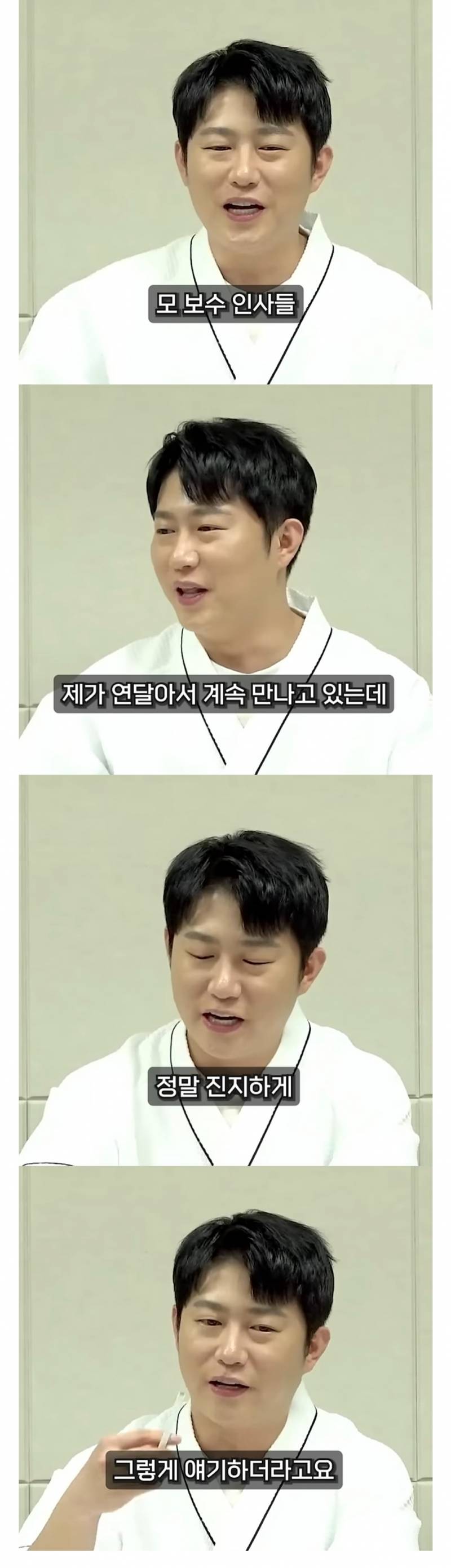  대통령이 ㄹㅇ 잘할거같아서 착잡해한다는 보수인사들