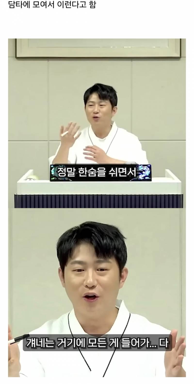 대통령이 ㄹㅇ 잘할거같아서 착잡해한다는 보수인사들 | 인스티즈