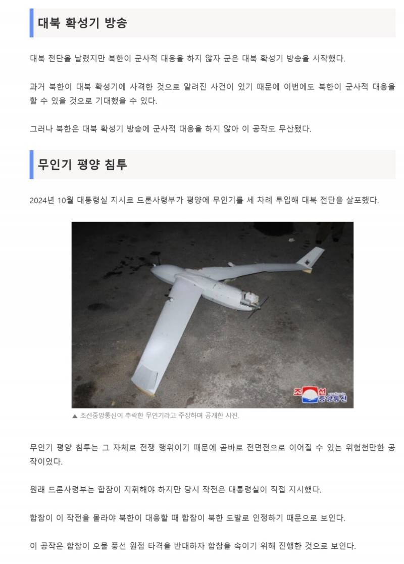 한국도 3차 세계대전 발발지 될뻔했음... | 인스티즈