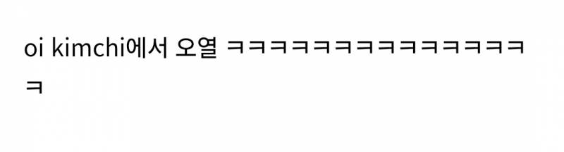 뉴욕 인스타에 올라온 한인 학생 도시락 | 인스티즈