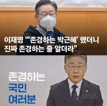 이재명 대통령실 수석이상 전부 남성 "성평등 약속은 어디로 갔나" | 인스티즈
