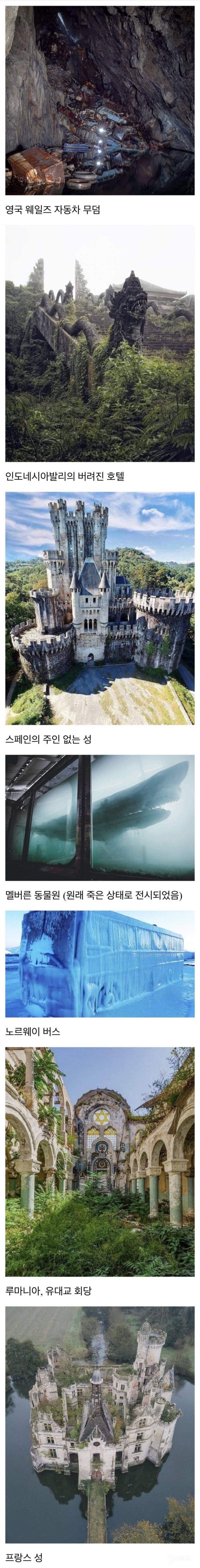 각 나라의 버려진 폐허들.jpg | 인스티즈