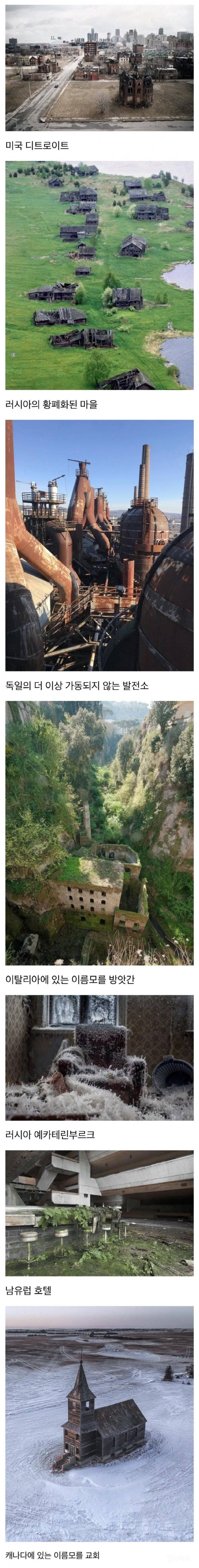 각 나라의 버려진 폐허들.jpg | 인스티즈