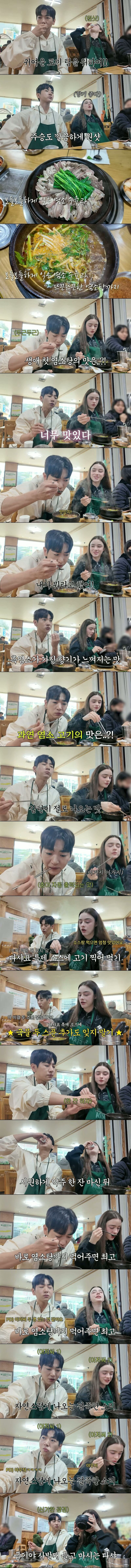 러시아 모델의 단골식당 | 인스티즈