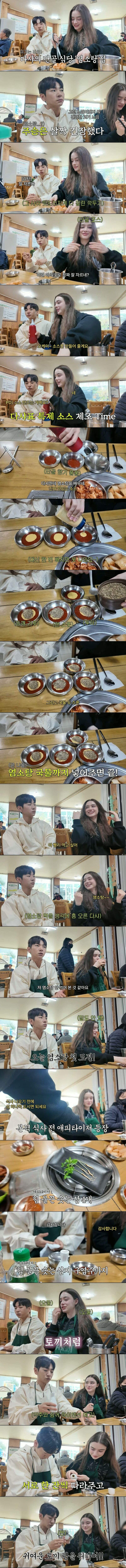  러시아 모델의 단골식당