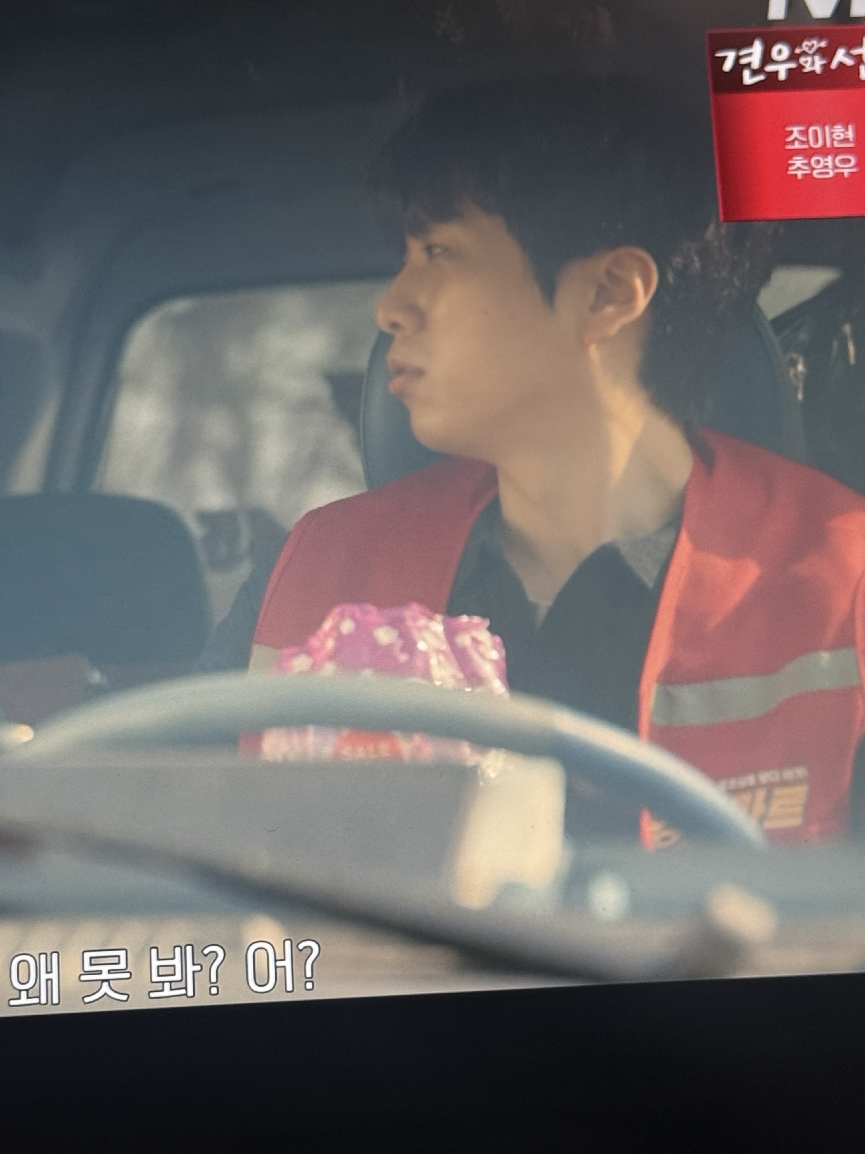 [잡담] 얘가 게이인거야?? | 인스티즈