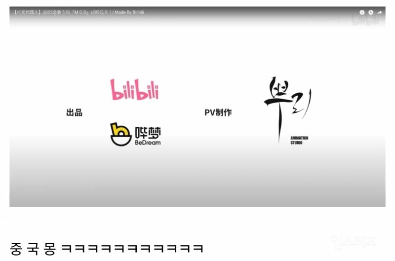  자신의 뿌리로 돌아간 스튜디오 뿌리 근황.jpg4