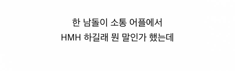 요즘 슬슬 유행 시동중이라는 신조어.JPG | 인스티즈