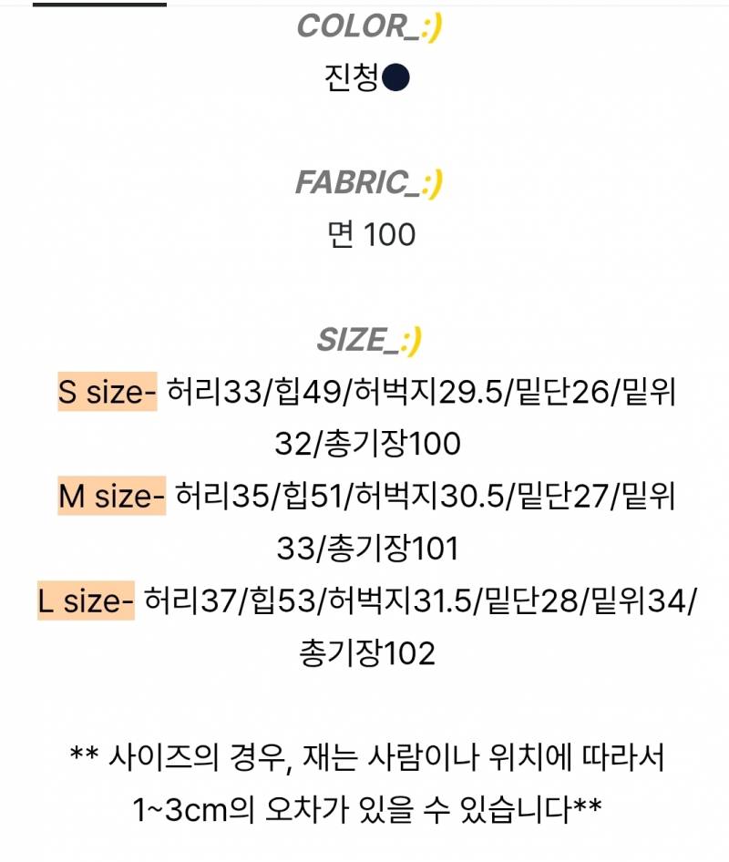 체크 데님 와이드 팬츠 진청 L | 인스티즈