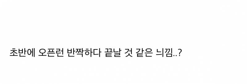 현재 서울에 들어온다는 일본 도넛 브랜드.JPG | 인스티즈