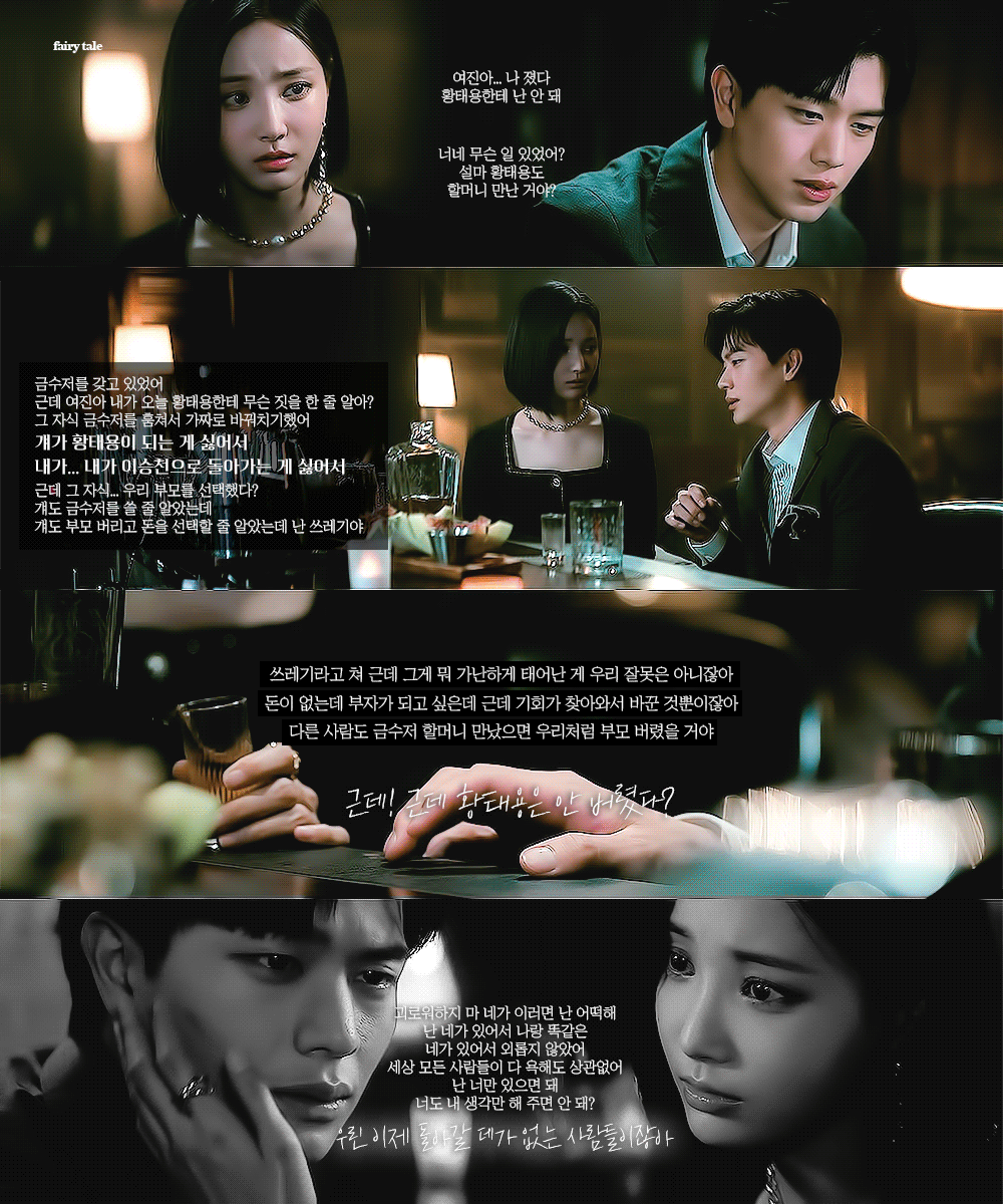[잡담] 주기적으로 보는 내 달달한 인생 사약 | 인스티즈