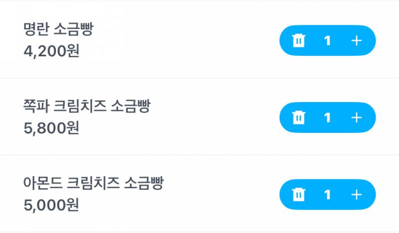 [잡담] 소금빵 3개 15,000원 시켜말아 | 인스티즈