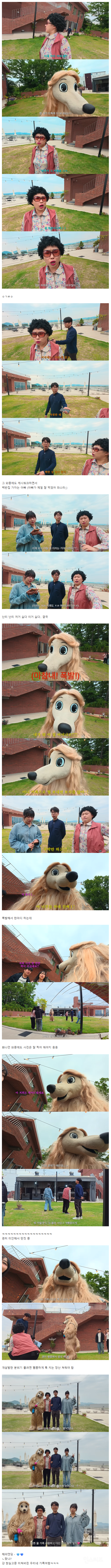 펌글) 이번엔 진짜 좋게 좋게 다녀오려고 했지만 또 실패한 가좍 여행 ^^ | 인스티즈
