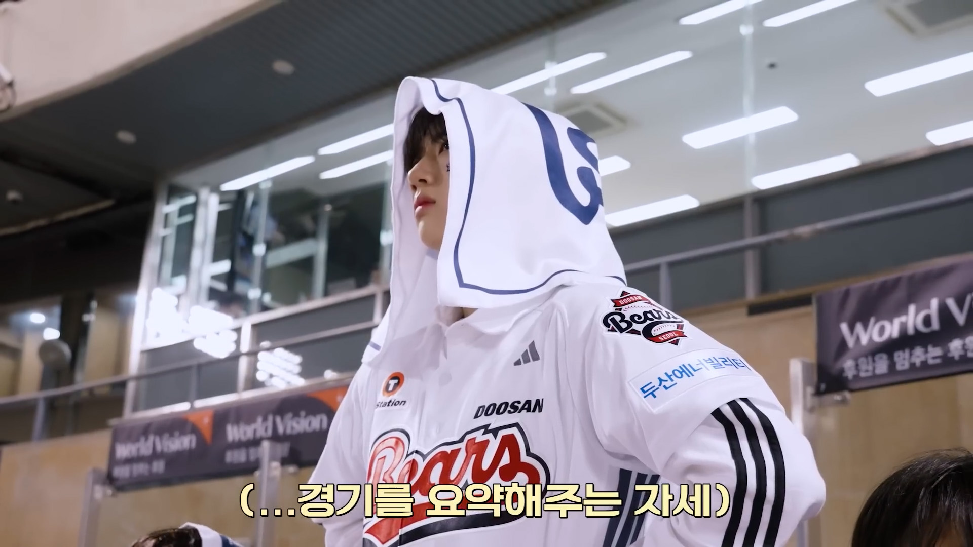 롯데 팬인 매니저랑 영원히 싸우는 두산 팬 아이돌.jpg | 인스티즈