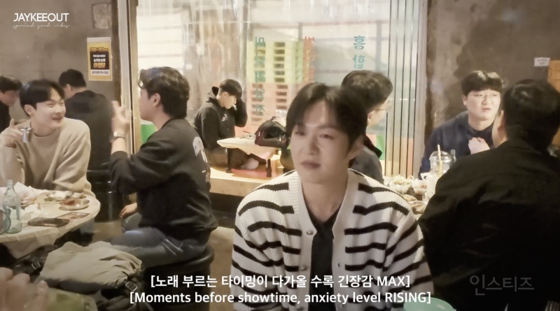 치킨집에서 급발진 하는 이창섭 .jpgif | 인스티즈
