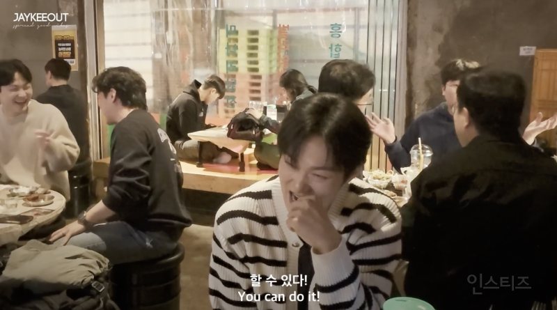 치킨집에서 급발진 하는 이창섭 .jpgif | 인스티즈