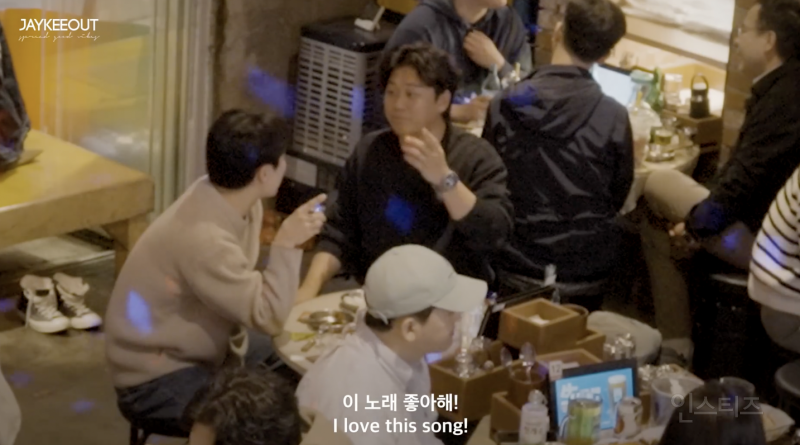 치킨집에서 급발진 하는 이창섭 .jpgif | 인스티즈
