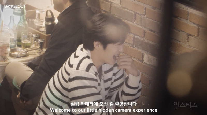 치킨집에서 급발진 하는 이창섭 .jpgif | 인스티즈