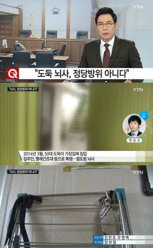  의외로 선동 많이 된 빨래건조대 뇌사사건35