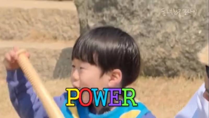 요즘 초딩들한테 인기 𝙅𝙊𝙉𝙉𝘼많은 의외의 아이돌.jpg | 인스티즈