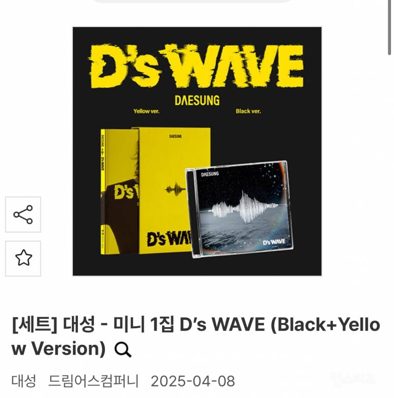 요즘 초딩들한테 인기 𝙅𝙊𝙉𝙉𝘼많은 의외의 아이돌.jpg | 인스티즈