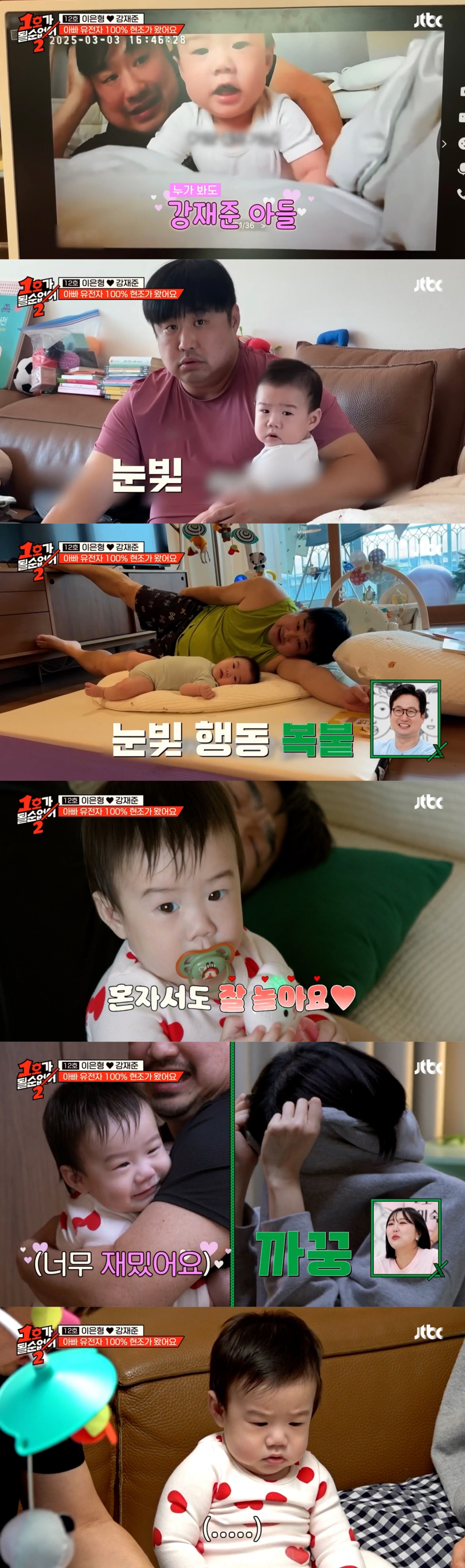 강동원 사진으로 태교했다는 이은형❤️강재준 부부의 아들 외모 | 인스티즈
