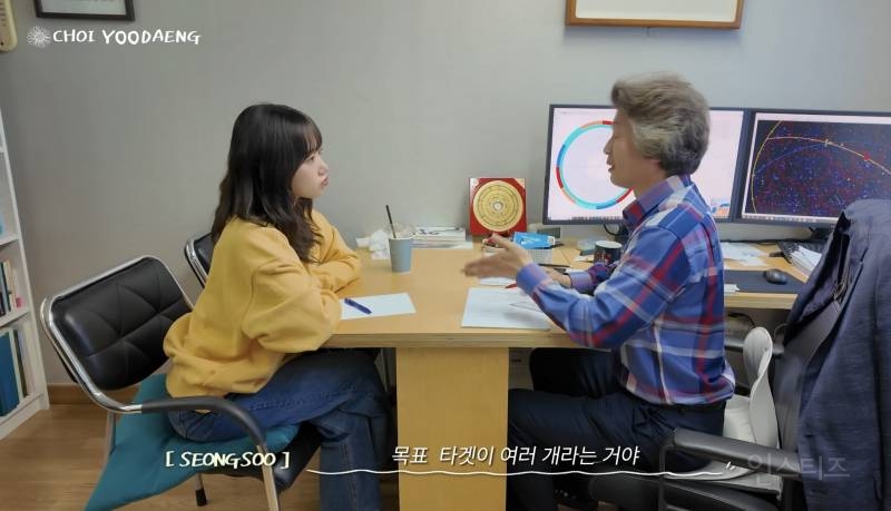 사주에서 가수가 천직이라는 여돌.jpg | 인스티즈