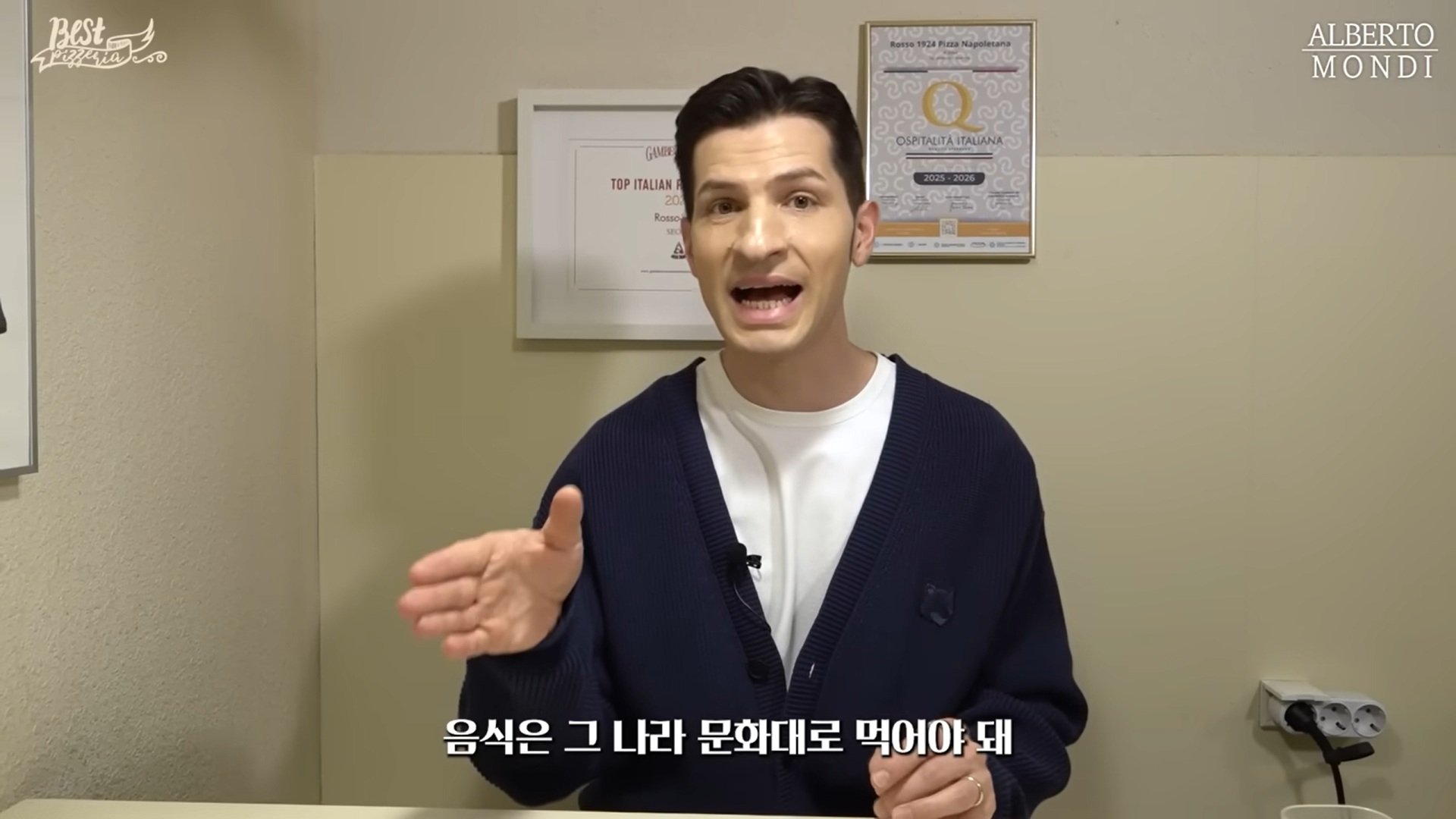  충격적이라는 이탈리아 피자 문화2