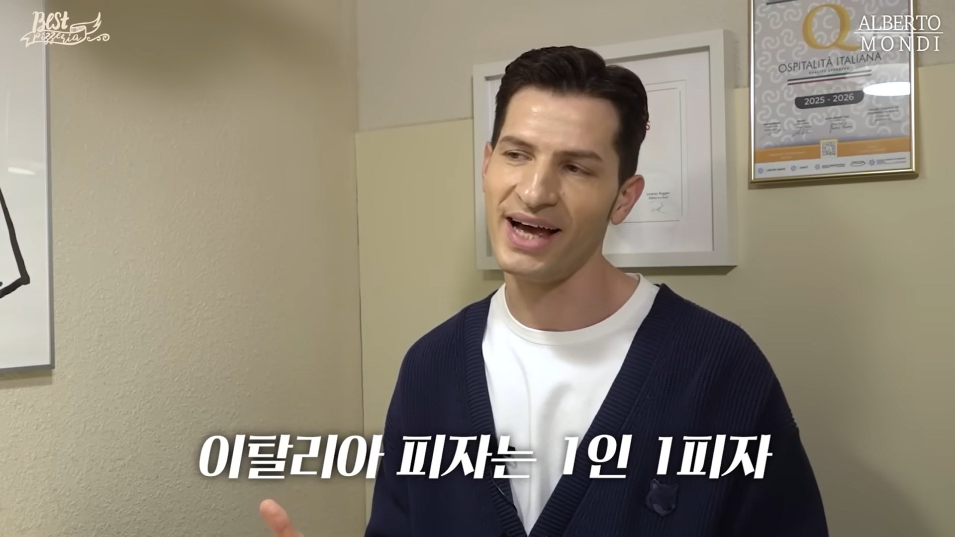 충격적이라는 이탈리아 피자 문화 | 인스티즈