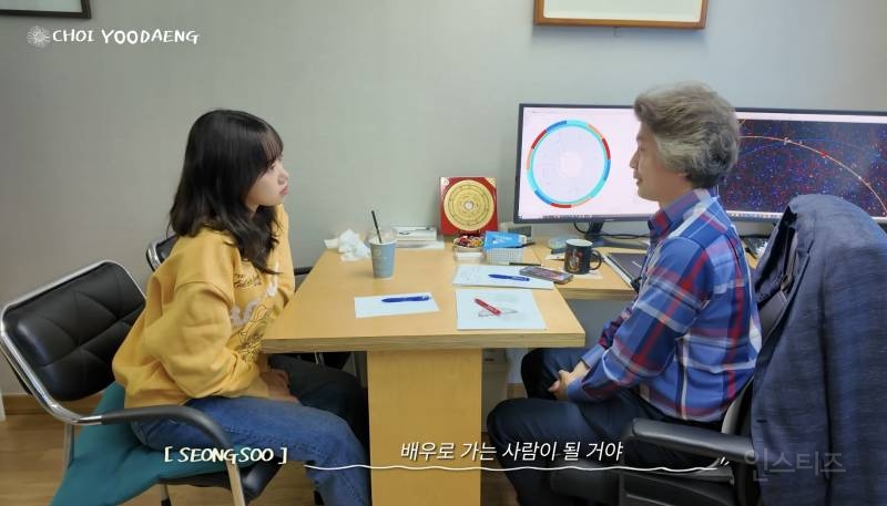 사주에서 가수가 천직이라는 여돌.jpg | 인스티즈