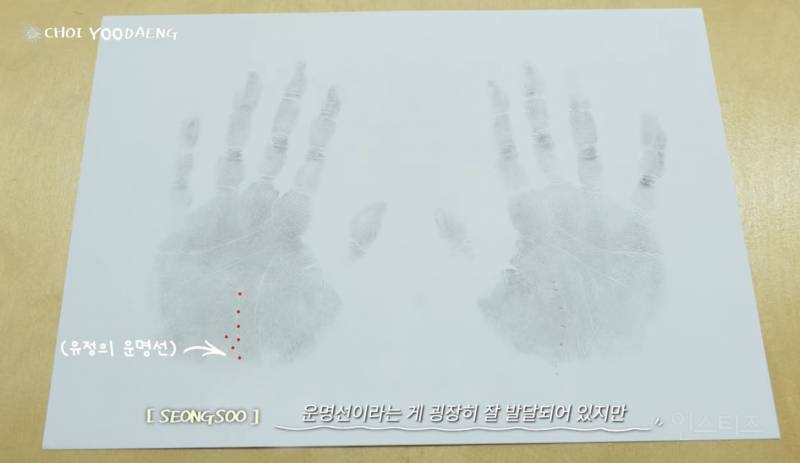 사주에서 가수가 천직이라는 여돌.jpg | 인스티즈