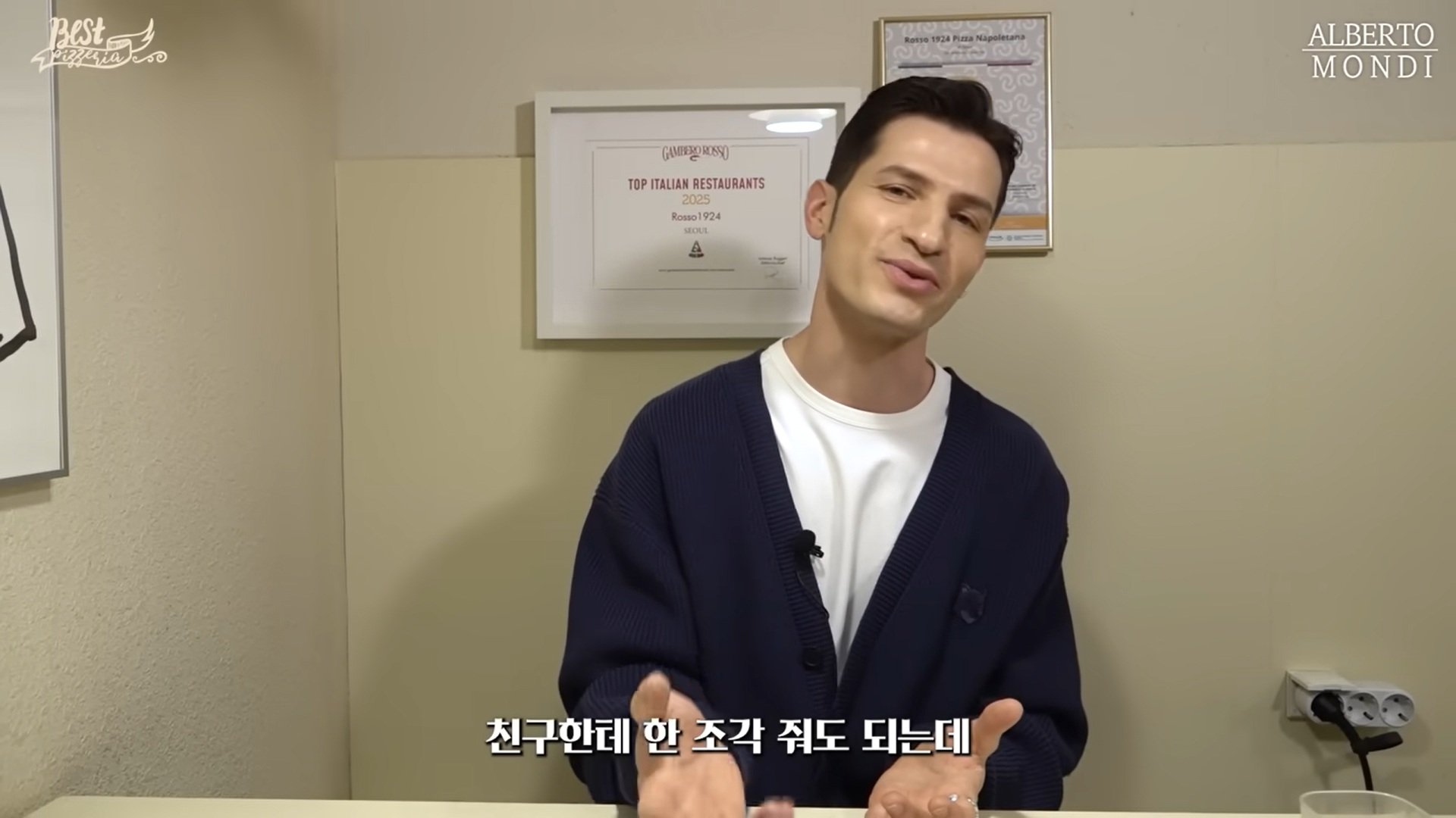 충격적이라는 이탈리아 피자 문화 | 인스티즈