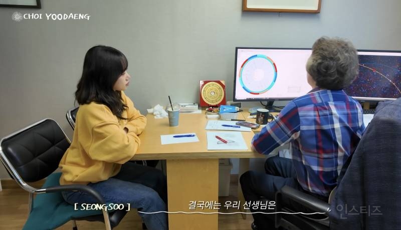 사주에서 가수가 천직이라는 여돌.jpg | 인스티즈