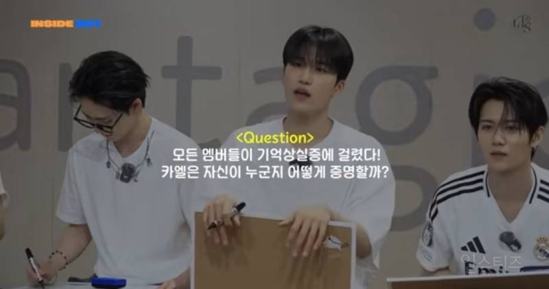  단체로 기억상실증에 걸렸을때 멤버 알아보는방법.jpg