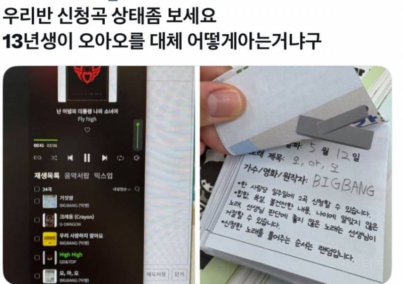 요즘 초딩들한테 인기 𝙅𝙊𝙉𝙉𝘼많은 의외의 아이돌.jpg | 인스티즈