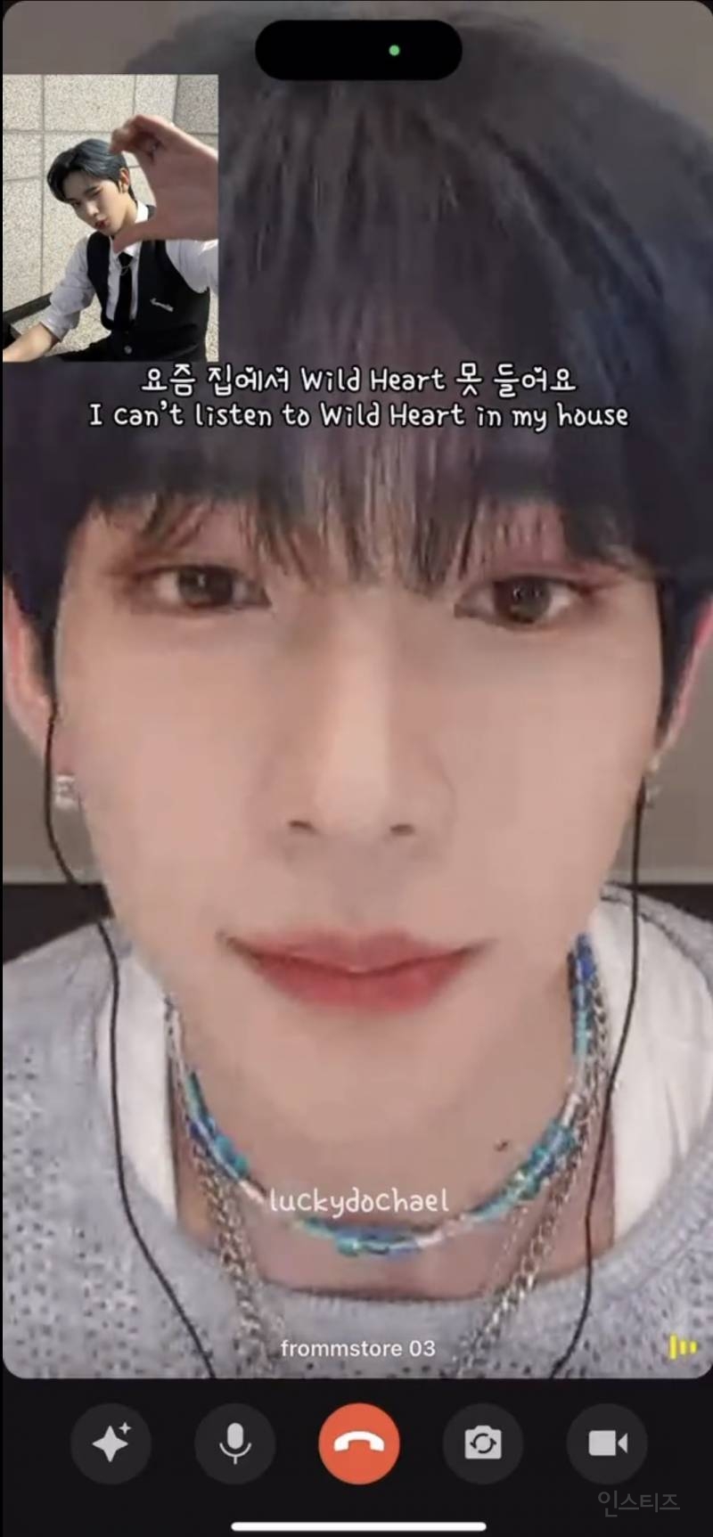  집에서 최애의 노래를 들을 수 없는 이유.gif