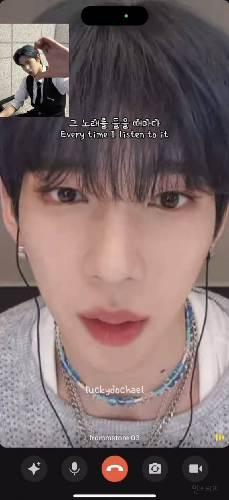 집에서 최애의 노래를 들을 수 없는 이유.gif | 인스티즈