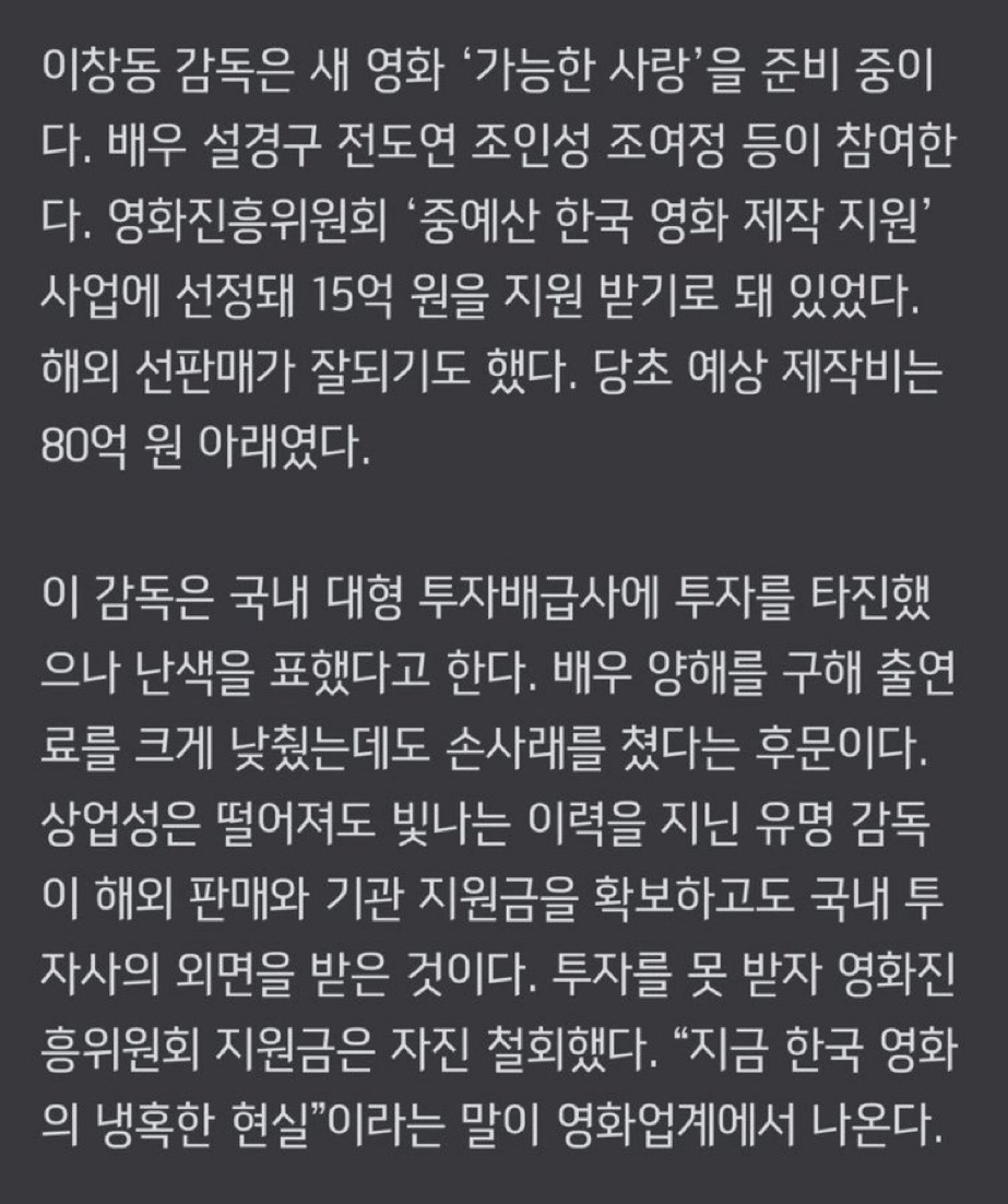 [마플] 헐 이거봐 한영판 진짜 망했구나 | 인스티즈