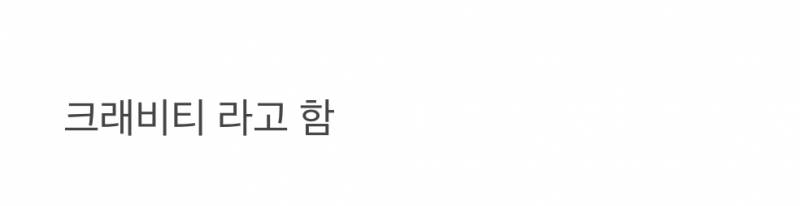 현재 기괴하다고 난리난 남돌 컨셉포토.JPG | 인스티즈