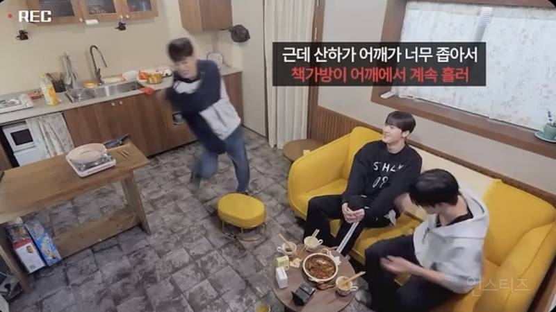 어깨가 좁아서 가방이 흘러내렸다는 남돌.jpg | 인스티즈