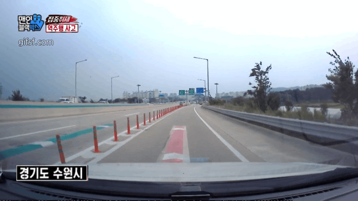  뭐야...gif