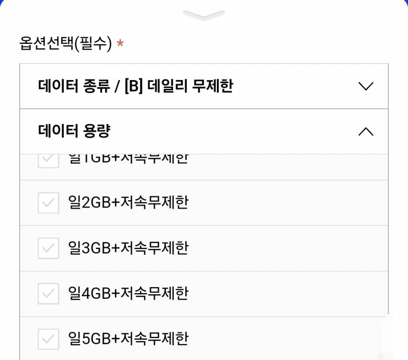 [잡담] 일본가는데 esim 요금제 뭐 추천해? | 인스티즈